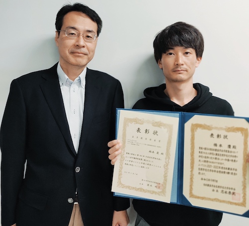 Hashimoto Award