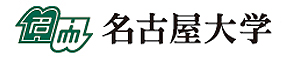 名古屋大学